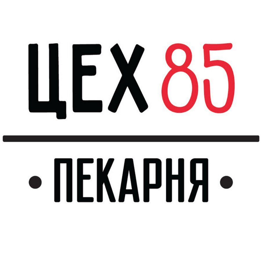 Сеть пекарен "ЦЕХ85"